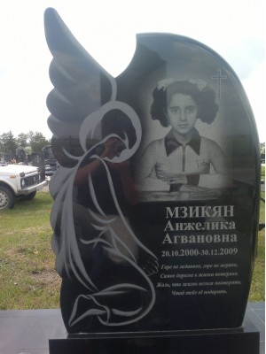 Детский памятник 41 — ritualum.ru Детский памятник 41 — ritualum.ru